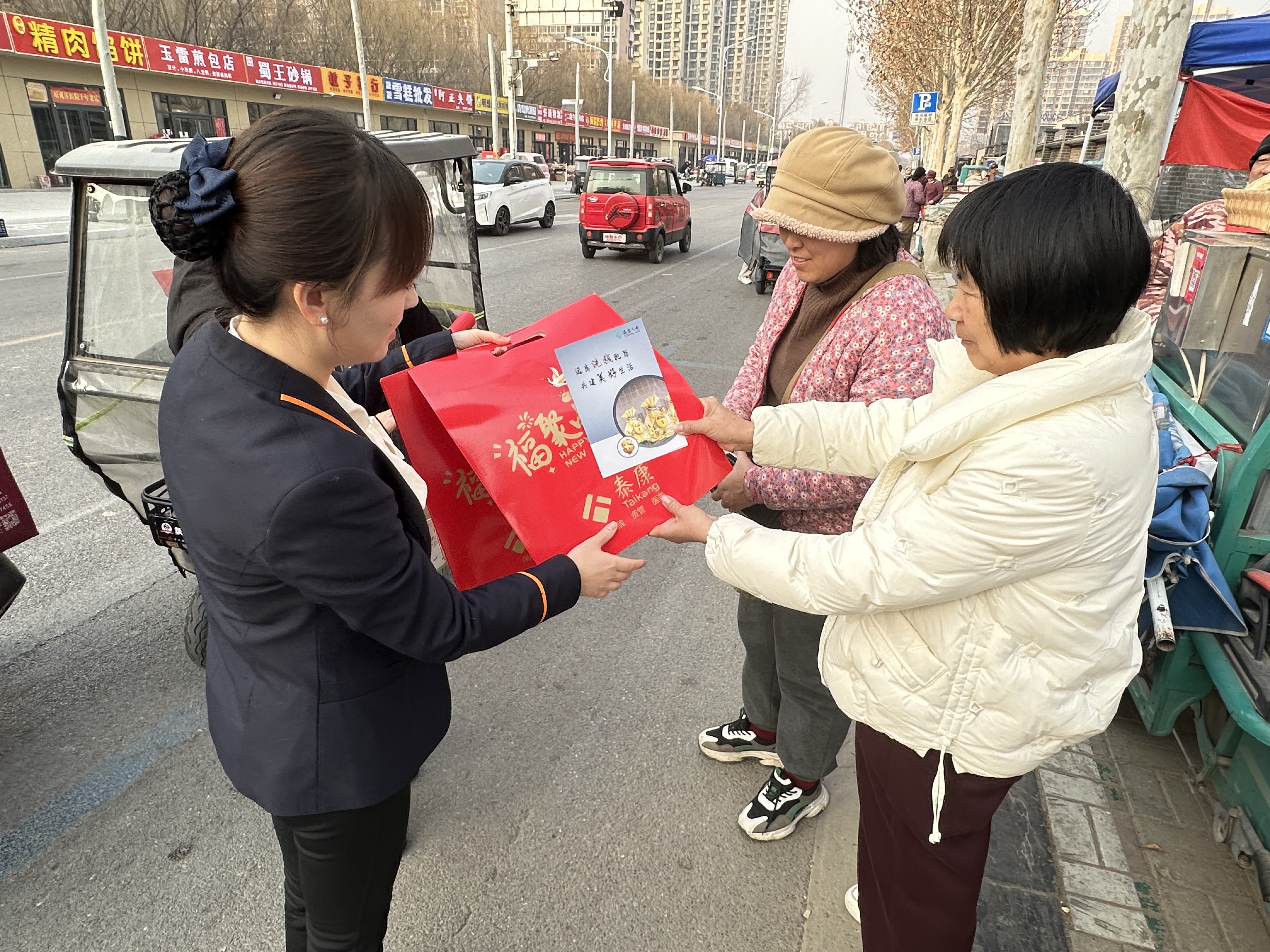 微信图片_20250123092231 微信图片_20250123092231