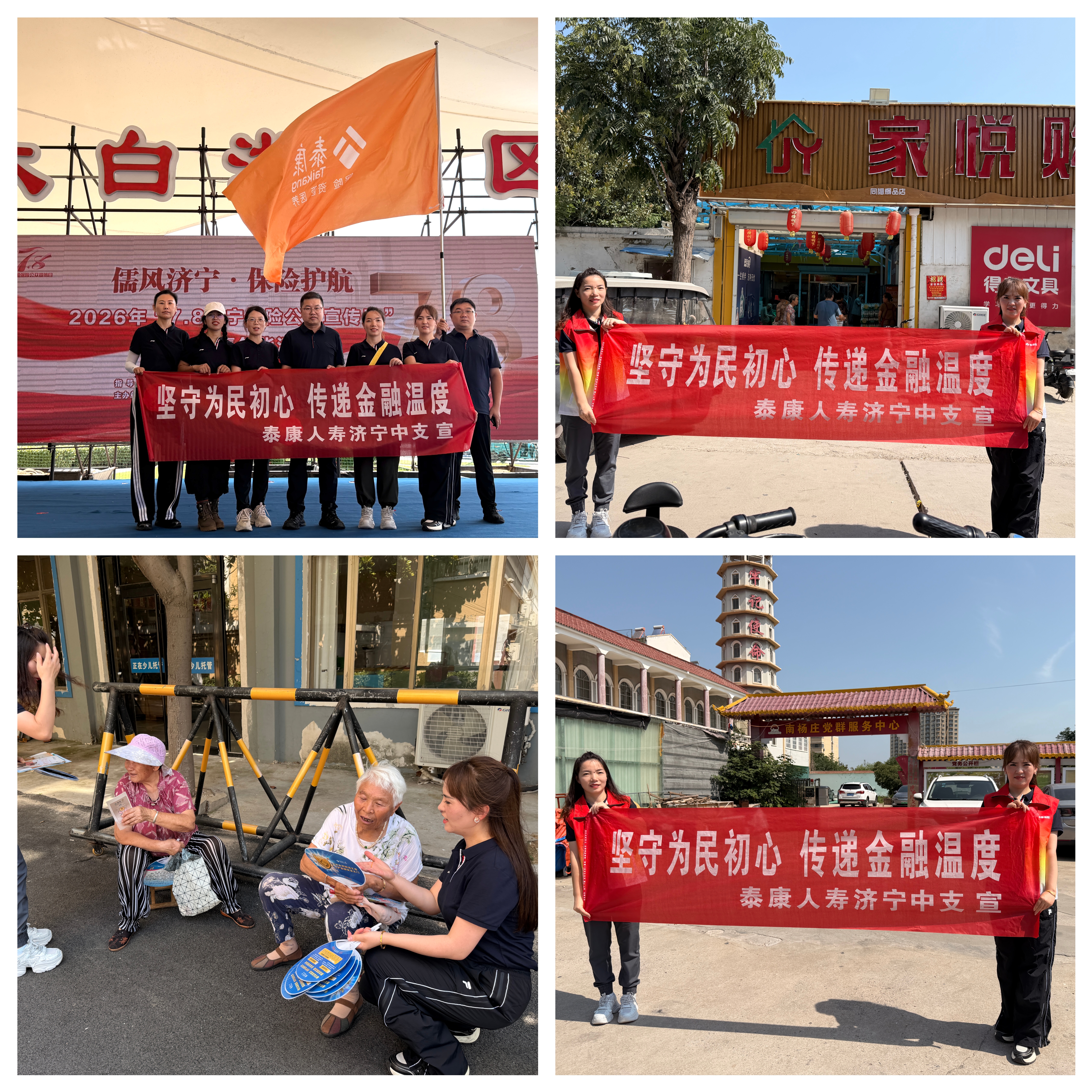 微信图片_20260715162714_668_11